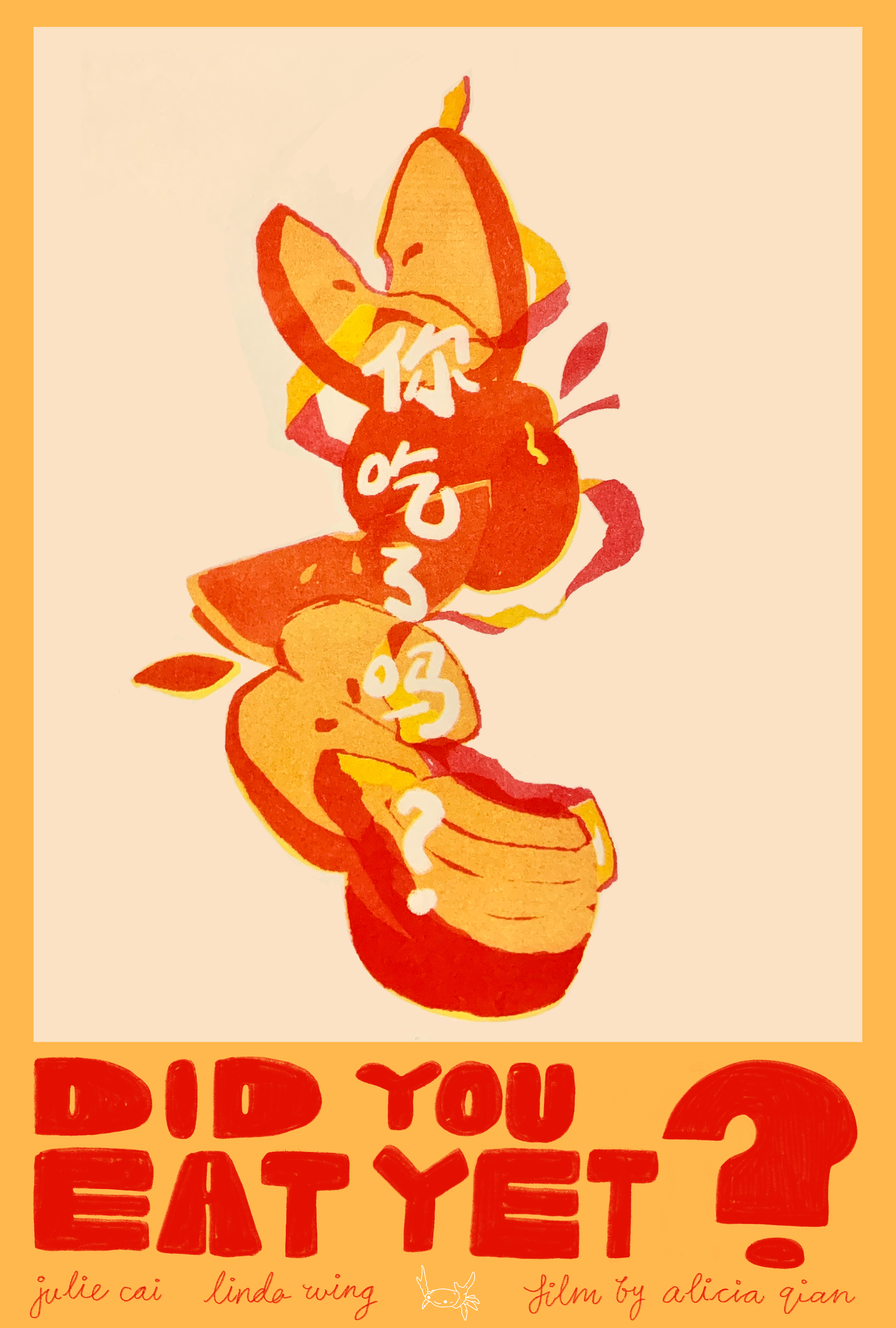 “Did You Eat Yet?” (riso, 2024; printed at SVA Risolab by Brian Kwon)